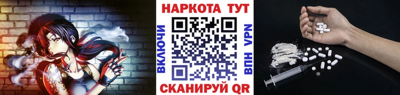 Хочу наркоту Богородск COCAIN  A-PVP  Конопля  АМФ  МЕФ 