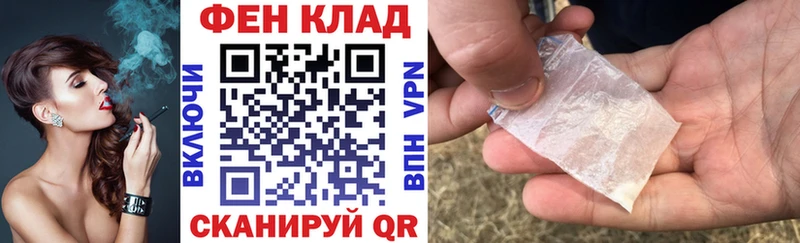 АМФЕТАМИН 97%  наркошоп  Богородск 