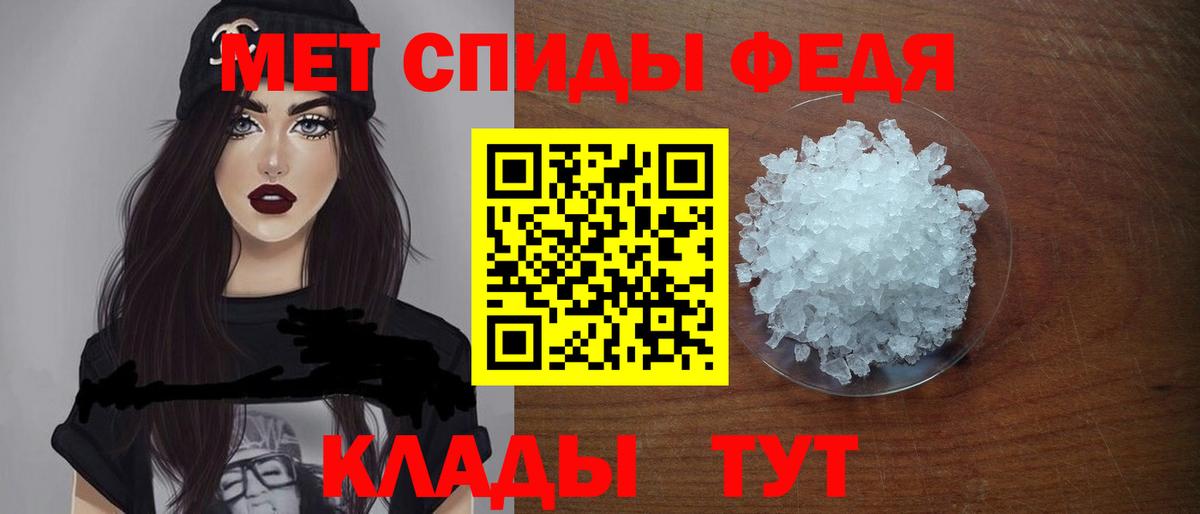 Богородск  АМФ  Вход с VPN  АМФ VHQ  Амфетамин 