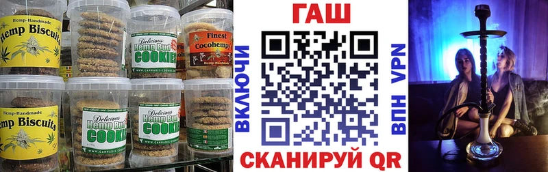 дарнет шоп  Богородск  Cannafood марихуана 