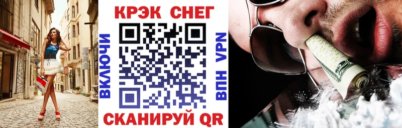 Кокаин 97% Богородск