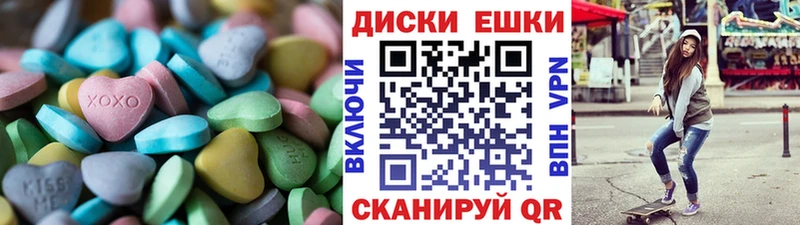 ЭКСТАЗИ Cube  ОМГ ОМГ зеркало  Богородск 