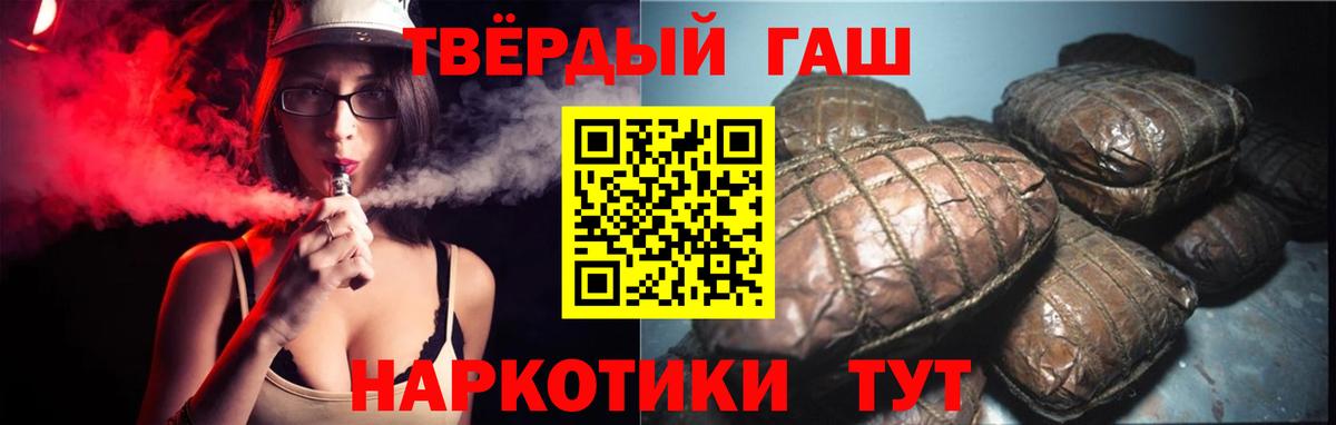 ГАШИШ  Вход с VPN  Богородск  где можно купить наркотик  ГАШИШ хэш 