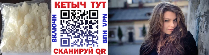 Кетамин VHQ  купить наркотик  Богородск 