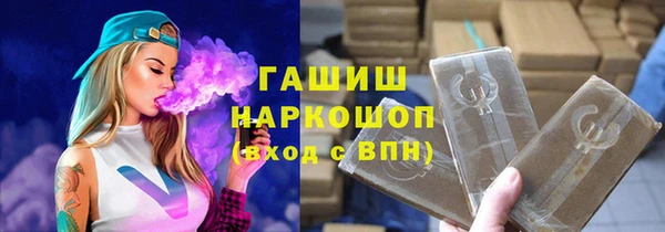 героин Алексин