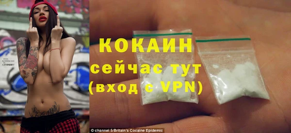 героин Алексин