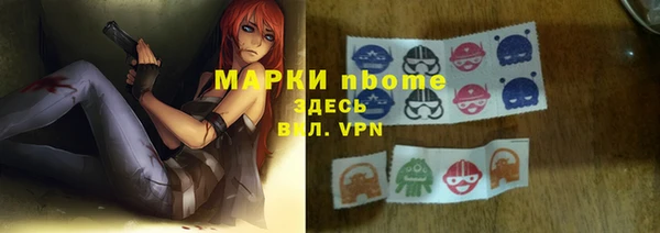 героин Алексин