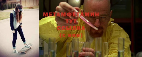марки nbome Россошь