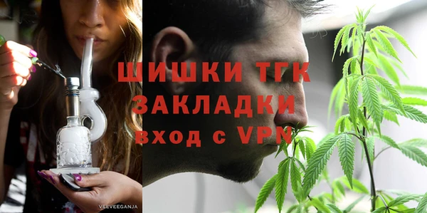 ALPHA PVP Рославль