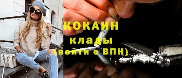 кокаин колумбия Алзамай