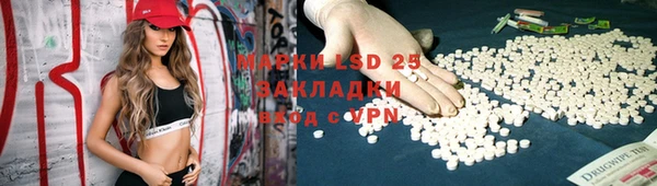 героин Алексин