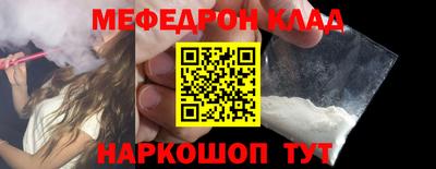 наркотики Бузулук