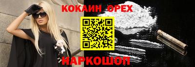 дживик Будённовск