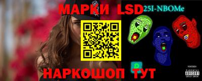 наркотики Бузулук