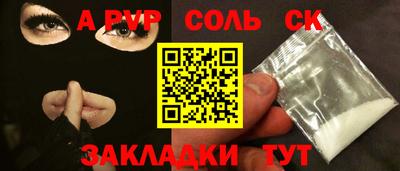 дживик Будённовск