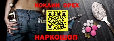 наркотики Бузулук