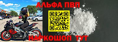 дживик Будённовск
