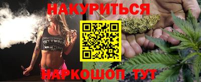 PSILOCYBIN Бугуруслан