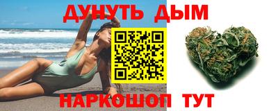 наркотики Бузулук