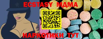 PSILOCYBIN Бугуруслан