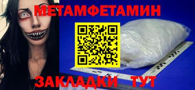 PSILOCYBIN Бугуруслан