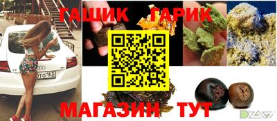 дживик Будённовск