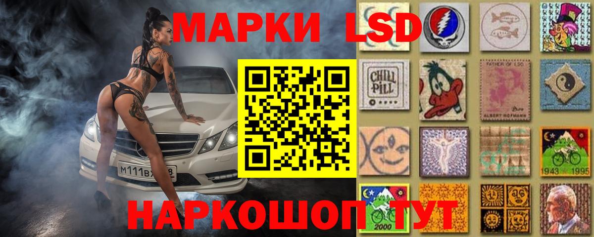 LSD-25 экстази ecstasy Богородск