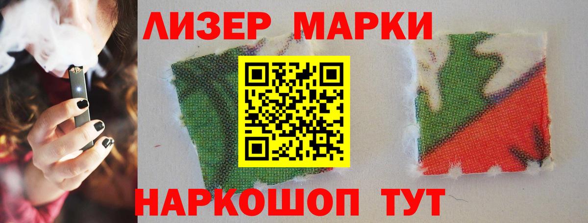 LSD-25 экстази  Вход с VPN  Лсд 25 экстази кислота  Богородск  ЛСД экстази кислота 