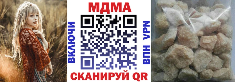 МДМА кристаллы  Богородск 