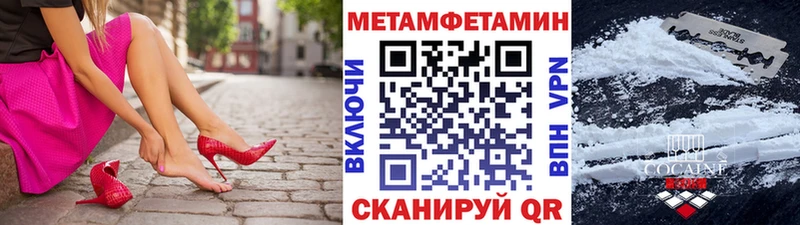 Метамфетамин мет Богородск
