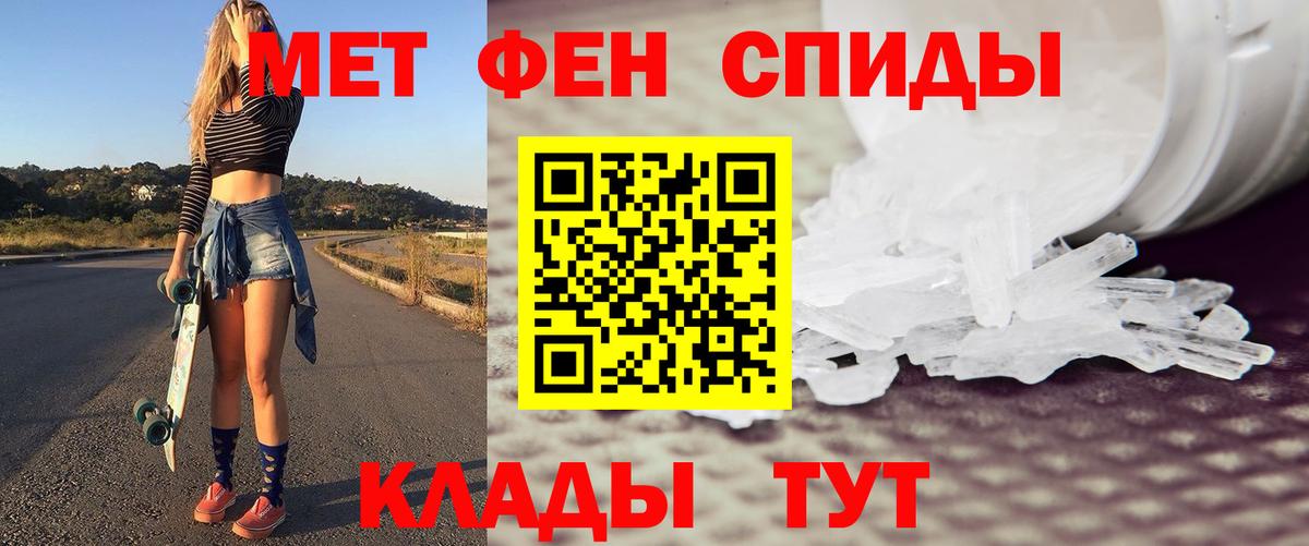 Каннабис  Богородск  Вход с VPN  ГАШ  Мефедрон кристаллы  ГАШ 