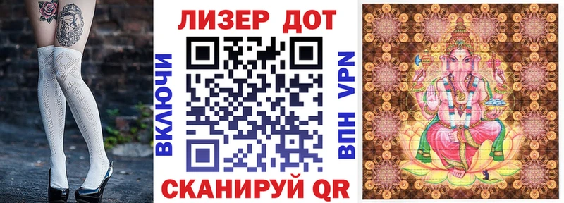 Марки NBOMe 1,8мг Богородск