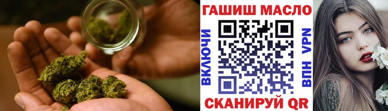 ТГК гашишное масло  купить   Богородск 