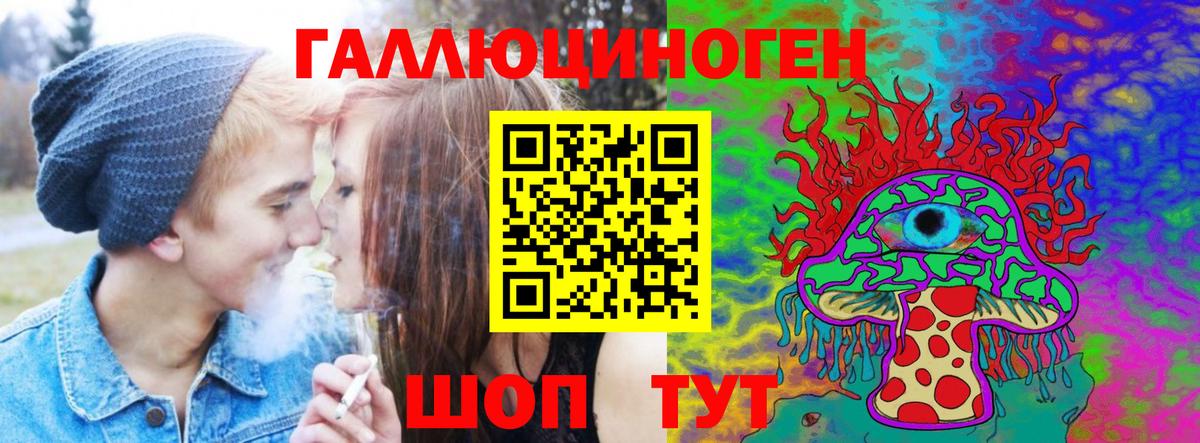 Псилоцибиновые грибы мухоморы  купить наркоту  Вход с VPN  Богородск  Галлюциногенные грибы мицелий 