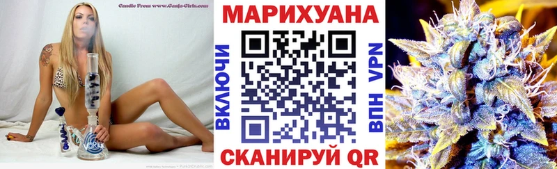 блэк спрут зеркало  Богородск  Бошки марихуана марихуана 